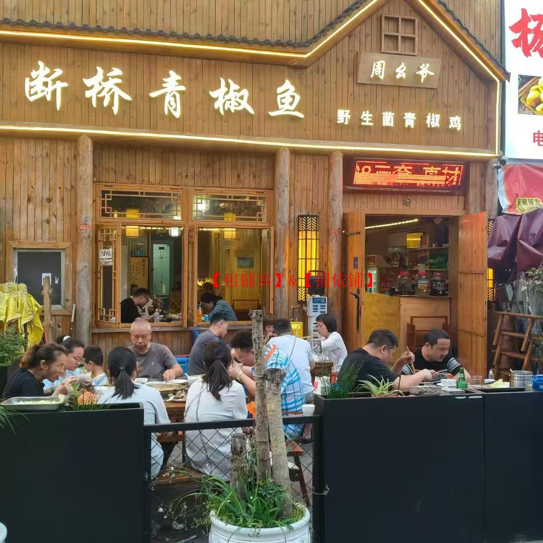 世纪城商圈150平成熟餐饮店转让